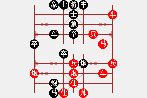 象棋棋譜圖片：hglyl(2段)-負-淄博老頑童(9段) - 步數(shù)：50 