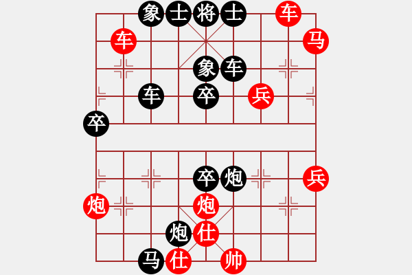 象棋棋譜圖片：hglyl(2段)-負-淄博老頑童(9段) - 步數(shù)：60 