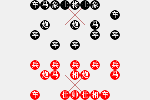 象棋棋譜圖片：同同[紅] -VS-行者必達(dá) [黑] - 步數(shù)：10 