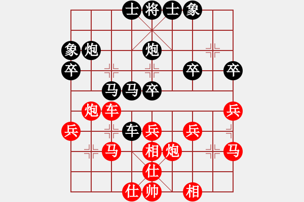 象棋棋譜圖片：同同[紅] -VS-行者必達(dá) [黑] - 步數(shù)：30 