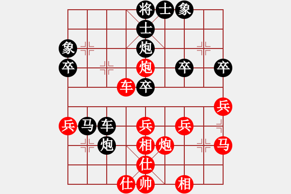 象棋棋譜圖片：同同[紅] -VS-行者必達(dá) [黑] - 步數(shù)：40 