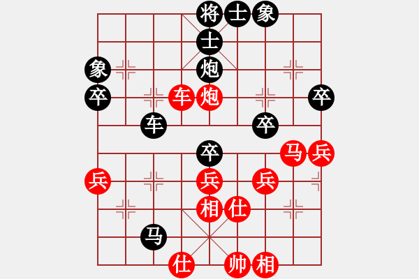 象棋棋譜圖片：同同[紅] -VS-行者必達(dá) [黑] - 步數(shù)：50 