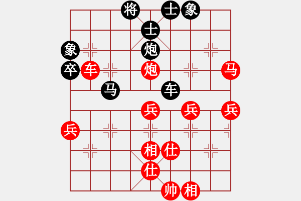 象棋棋譜圖片：同同[紅] -VS-行者必達(dá) [黑] - 步數(shù)：60 