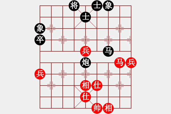 象棋棋譜圖片：同同[紅] -VS-行者必達(dá) [黑] - 步數(shù)：70 