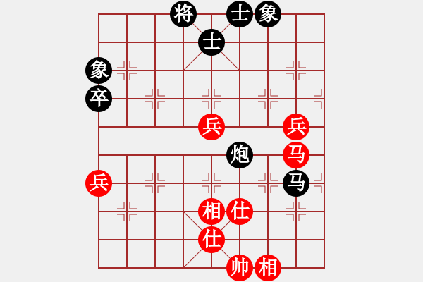 象棋棋譜圖片：同同[紅] -VS-行者必達(dá) [黑] - 步數(shù)：74 