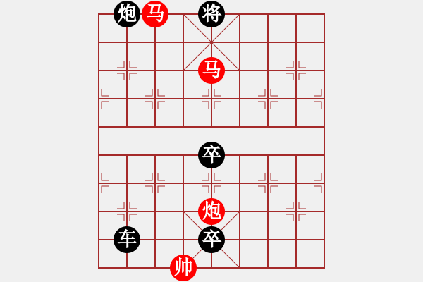 象棋棋譜圖片：【sunyt原創(chuàng)】《孤帆遠(yuǎn)影》（馬馬炮 33） - 步數(shù)：30 