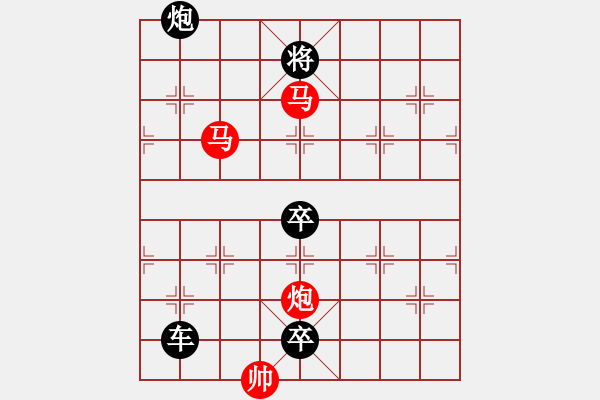 象棋棋譜圖片：【sunyt原創(chuàng)】《孤帆遠(yuǎn)影》（馬馬炮 33） - 步數(shù)：40 