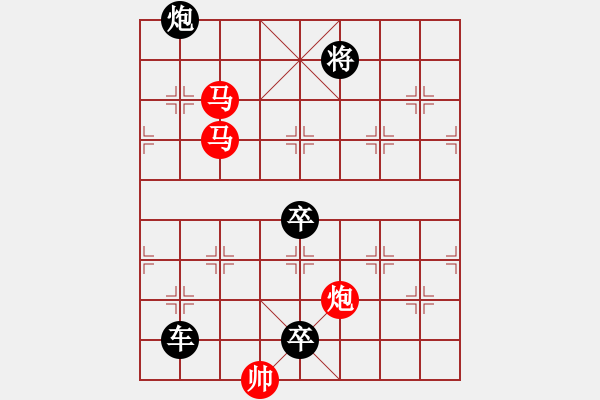 象棋棋譜圖片：【sunyt原創(chuàng)】《孤帆遠(yuǎn)影》（馬馬炮 33） - 步數(shù)：50 