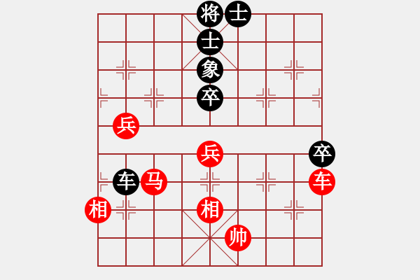 象棋棋谱图片：幺毅先和刘宗泽 - 步数：100 