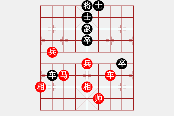 象棋棋谱图片：幺毅先和刘宗泽 - 步数：102 