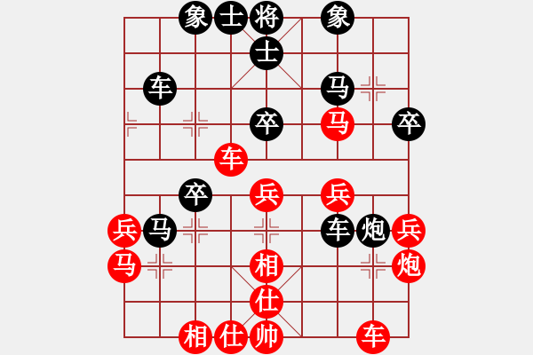 象棋棋谱图片：幺毅先和刘宗泽 - 步数：40 