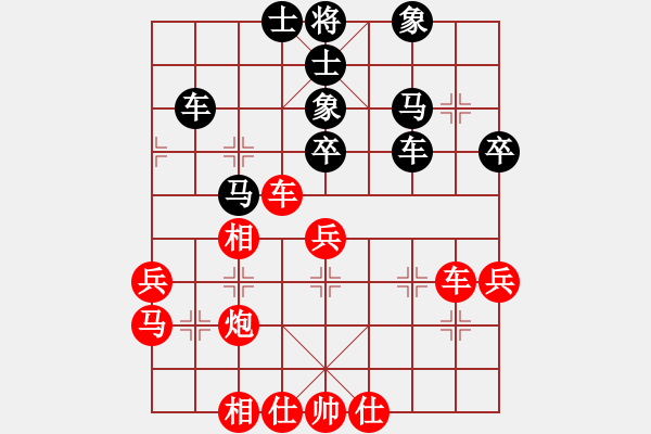 象棋棋谱图片：幺毅先和刘宗泽 - 步数：50 