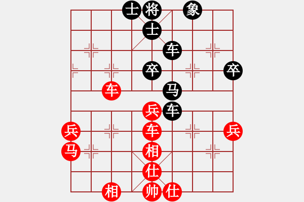 象棋棋谱图片：幺毅先和刘宗泽 - 步数：60 