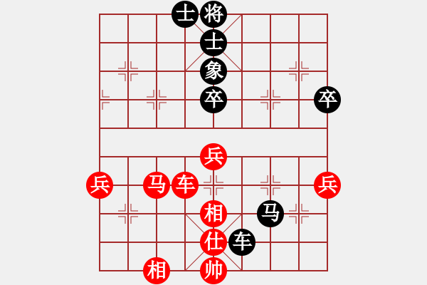 象棋棋谱图片：幺毅先和刘宗泽 - 步数：70 