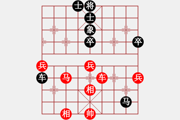 象棋棋谱图片：幺毅先和刘宗泽 - 步数：80 