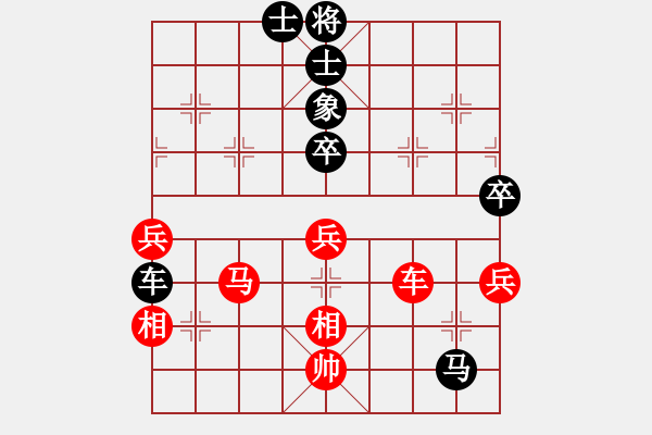 象棋棋谱图片：幺毅先和刘宗泽 - 步数：90 
