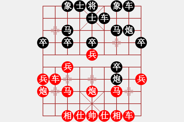 象棋棋譜圖片：王秉國(guó)     先和 馬迎選     - 步數(shù)：20 