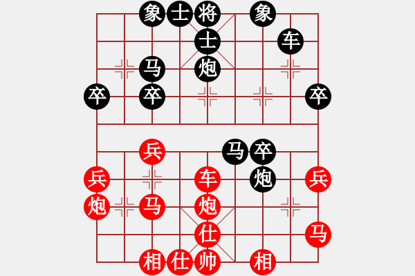 象棋棋譜圖片：王秉國(guó)     先和 馬迎選     - 步數(shù)：30 