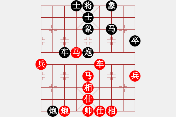 象棋棋譜圖片：北蓋紅棋攻(1段)-負-雪擁蘭關(guān)(8段) - 步數(shù)：100 