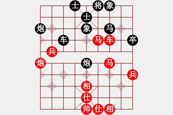 象棋棋譜圖片：北蓋紅棋攻(1段)-負-雪擁蘭關(guān)(8段) - 步數(shù)：130 