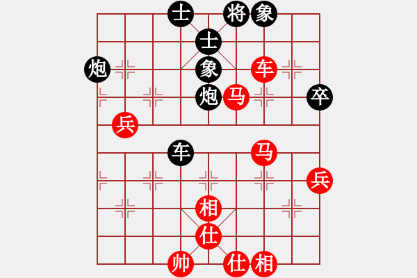 象棋棋譜圖片：北蓋紅棋攻(1段)-負-雪擁蘭關(guān)(8段) - 步數(shù)：140 