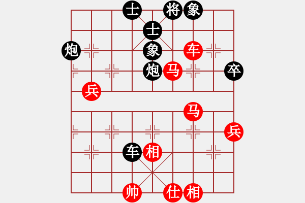 象棋棋譜圖片：北蓋紅棋攻(1段)-負-雪擁蘭關(guān)(8段) - 步數(shù)：142 