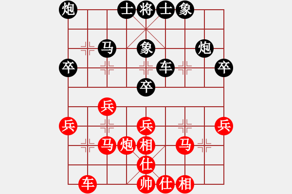 象棋棋譜圖片：北蓋紅棋攻(1段)-負-雪擁蘭關(guān)(8段) - 步數(shù)：40 