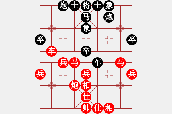 象棋棋譜圖片：北蓋紅棋攻(1段)-負-雪擁蘭關(guān)(8段) - 步數(shù)：50 