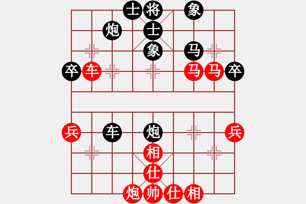 象棋棋譜圖片：北蓋紅棋攻(1段)-負-雪擁蘭關(guān)(8段) - 步數(shù)：70 