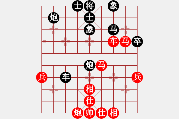 象棋棋譜圖片：北蓋紅棋攻(1段)-負-雪擁蘭關(guān)(8段) - 步數(shù)：80 