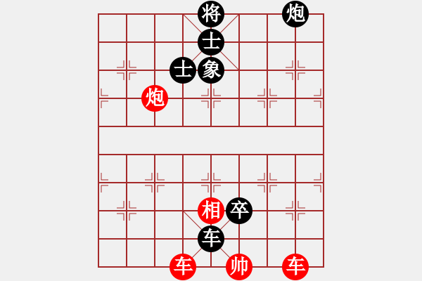 象棋棋譜圖片：棄車保帥 - 步數(shù)：0 