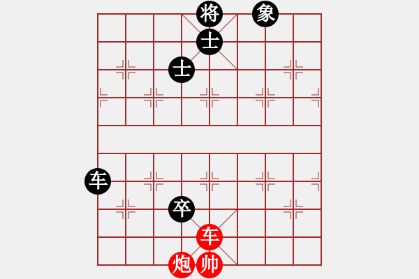 象棋棋譜圖片：棄車保帥 - 步數(shù)：19 