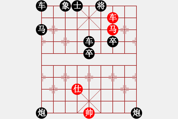 象棋棋譜圖片：中國象棋特級大師李來群經(jīng)典對局 - 步數(shù)：20 