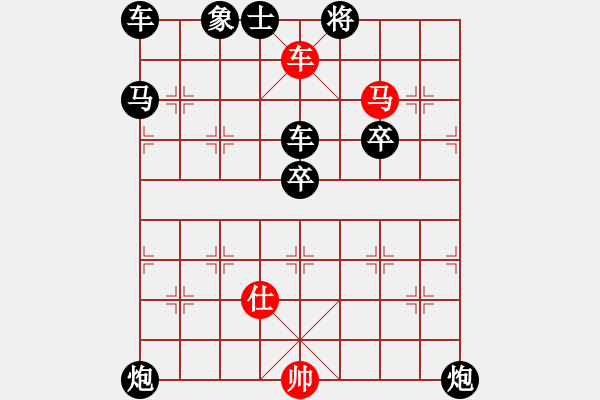 象棋棋譜圖片：中國象棋特級大師李來群經(jīng)典對局 - 步數(shù)：21 