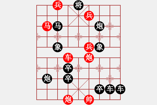 象棋棋譜圖片：【連將勝】夢想放飛03-30（時鑫 試擬） - 步數(shù)：30 