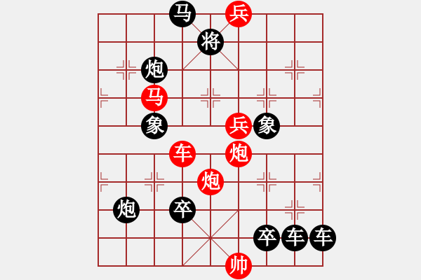 象棋棋譜圖片：【連將勝】夢想放飛03-30（時鑫 試擬） - 步數(shù)：50 