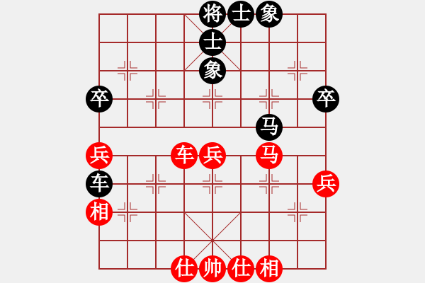 象棋棋譜圖片：摟著美女飄(9段)-和-路過人間(9段) - 步數(shù)：60 