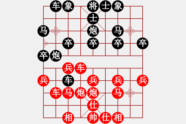 象棋棋譜圖片：五福[532427878] -VS- 橫才俊儒[292832991] - 步數(shù)：22 