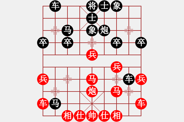 象棋棋譜圖片：太守棋狂先勝深圳好棋智慧棋社魏新明業(yè)6-32019·1·6 - 步數(shù)：30 