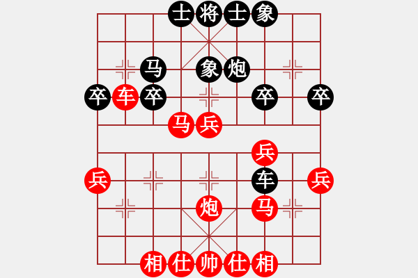 象棋棋譜圖片：太守棋狂先勝深圳好棋智慧棋社魏新明業(yè)6-32019·1·6 - 步數(shù)：40 