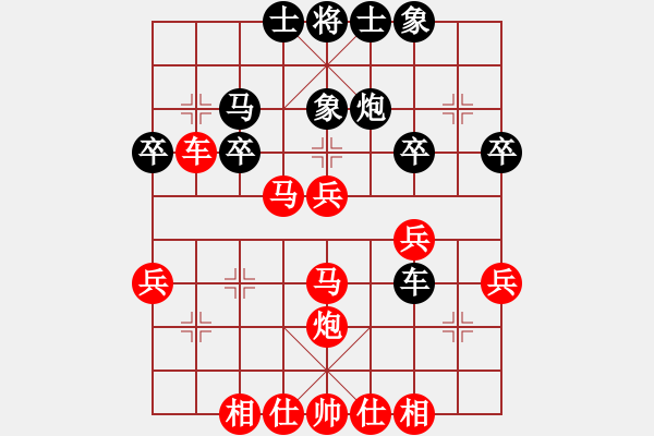 象棋棋譜圖片：太守棋狂先勝深圳好棋智慧棋社魏新明業(yè)6-32019·1·6 - 步數(shù)：41 