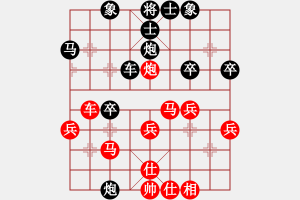 象棋棋譜圖片：國際歌[1092985744] -VS- 橫才俊儒[292832991] - 步數(shù)：30 