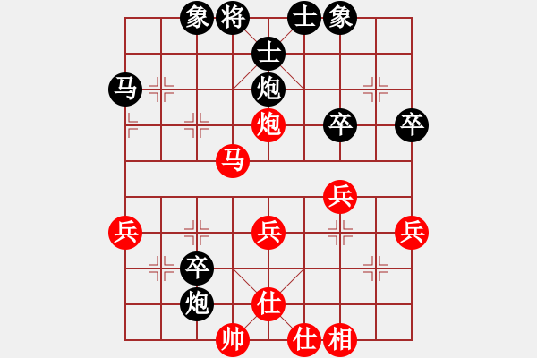 象棋棋譜圖片：國際歌[1092985744] -VS- 橫才俊儒[292832991] - 步數(shù)：40 