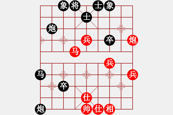 象棋棋譜圖片：國際歌[1092985744] -VS- 橫才俊儒[292832991] - 步數(shù)：50 