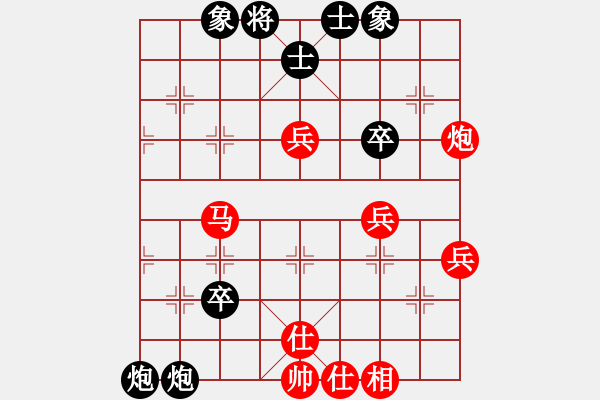 象棋棋譜圖片：國際歌[1092985744] -VS- 橫才俊儒[292832991] - 步數(shù)：54 