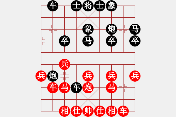 象棋棋譜圖片：梁山功夫(9段)-負-蓮花仙子(8段) - 步數(shù)：20 