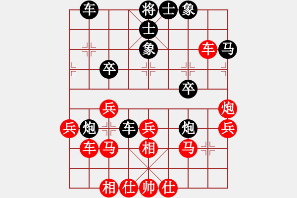 象棋棋譜圖片：梁山功夫(9段)-負-蓮花仙子(8段) - 步數(shù)：30 