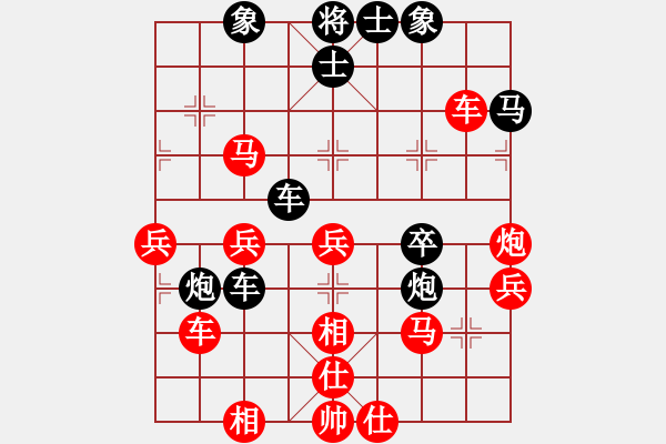 象棋棋譜圖片：梁山功夫(9段)-負-蓮花仙子(8段) - 步數(shù)：40 