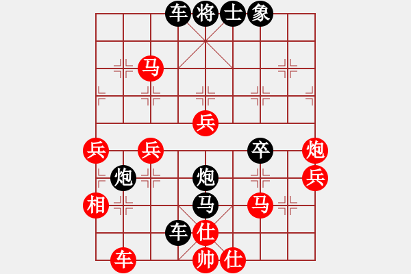 象棋棋譜圖片：梁山功夫(9段)-負-蓮花仙子(8段) - 步數(shù)：60 