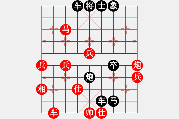 象棋棋譜圖片：梁山功夫(9段)-負-蓮花仙子(8段) - 步數(shù)：66 